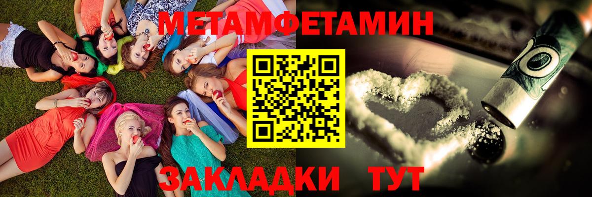Amphetamine Premium Павловский Посад