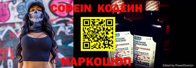 мяу мяу кристалл Сланцы