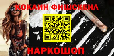 кокаин премиум Славянск-на-Кубани