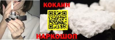 мяу мяу кристалл Сланцы