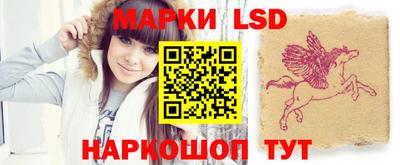 крисы Старая Купавна