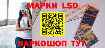 мяу мяу кристалл Сланцы