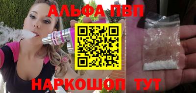 кокаин премиум Славянск-на-Кубани