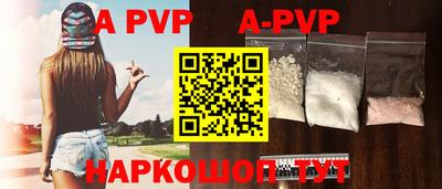мяу мяу кристалл Сланцы