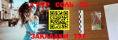 спиды Славгород
