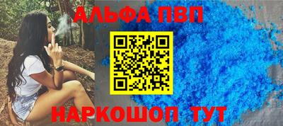 мяу мяу кристалл Сланцы