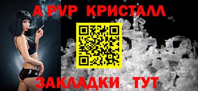 спиды Славгород
