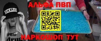 кокаин премиум Славянск-на-Кубани