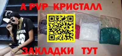 спиды Славгород