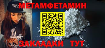спиды Славгород