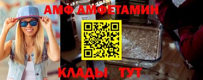 мяу мяу кристалл Сланцы