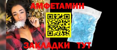 спиды Славгород