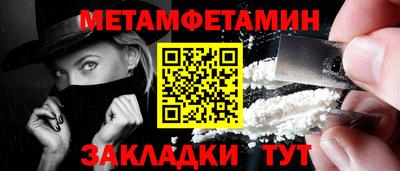 кокаин премиум Славянск-на-Кубани