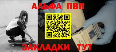 спиды Славгород