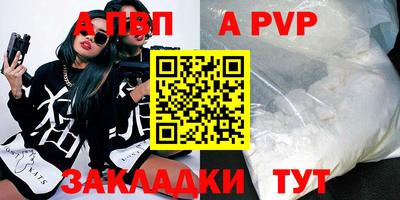 спиды Славгород