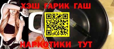 кокаин премиум Славянск-на-Кубани