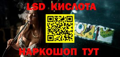спиды Славгород