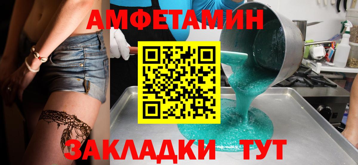 Первитин Декстрометамфетамин 99.9% Павловский Посад
