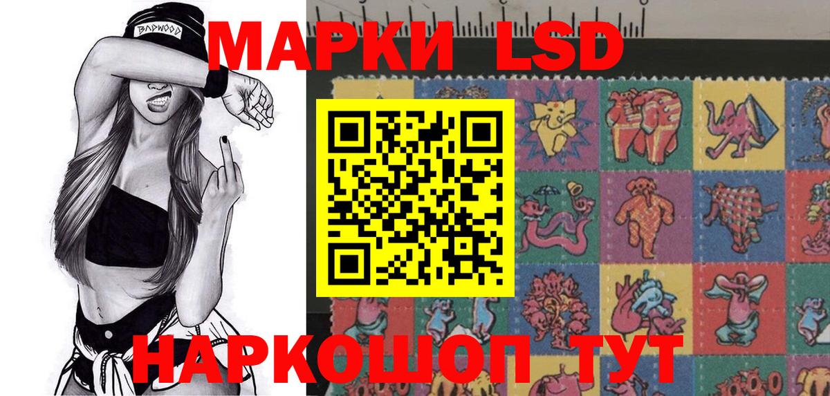 Павловский Посад  ГАШ  КОКАИН  Мефедрон   ЭКСТАЗИ  Вход с VPN  Каннабис 