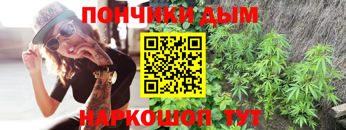 Конопля LSD WEED  Бошки Шишки гибрид  Бошки марихуана THC 21%  Павловский Посад  Вход с VPN 